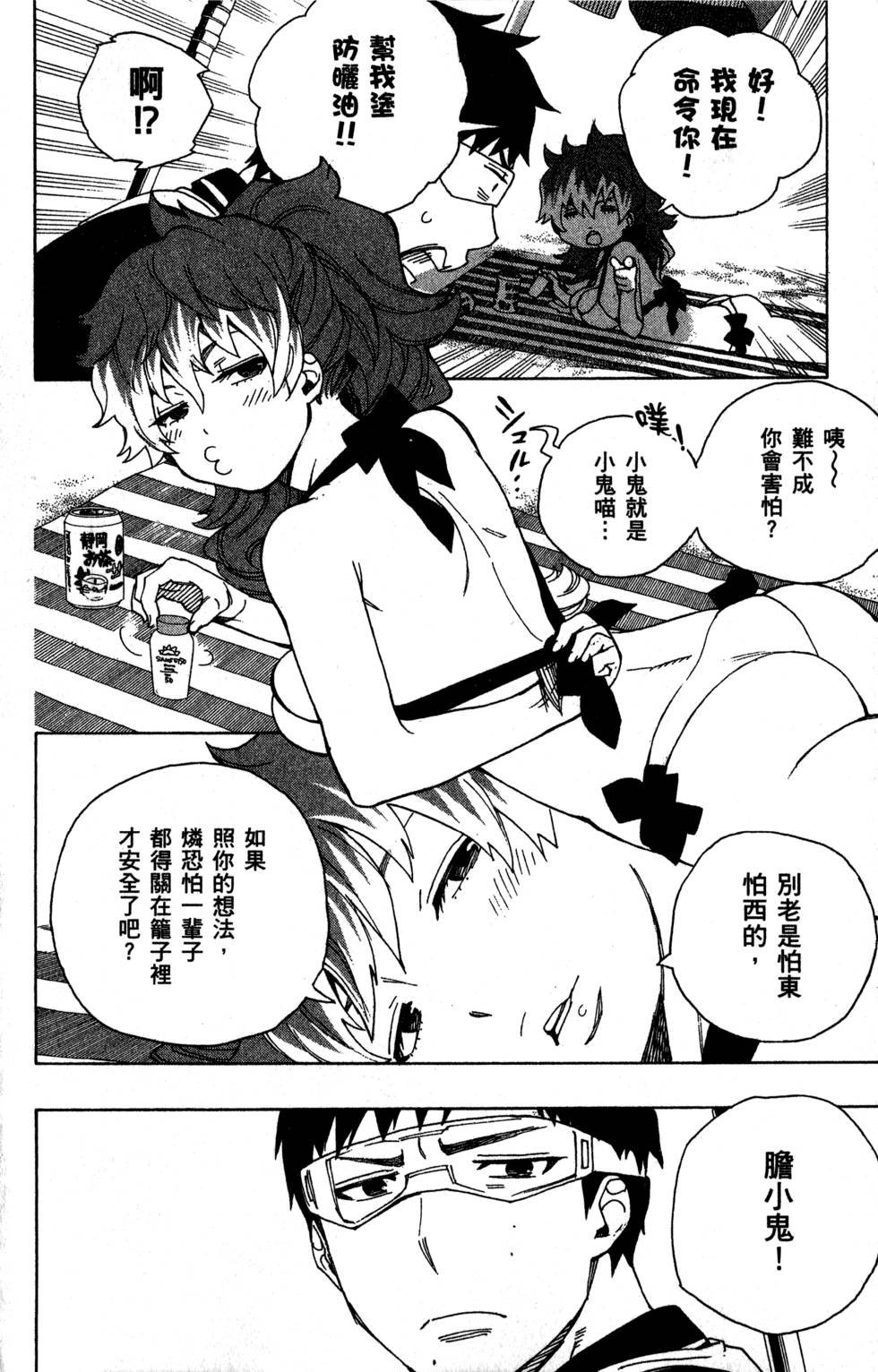 第9卷