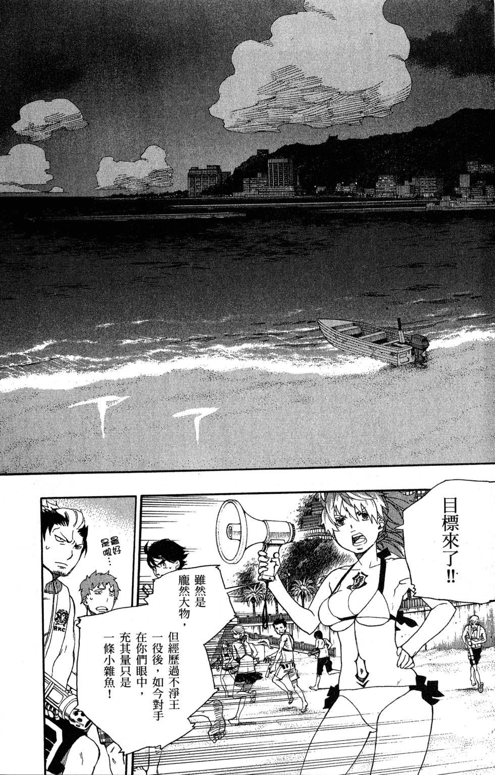 第9卷