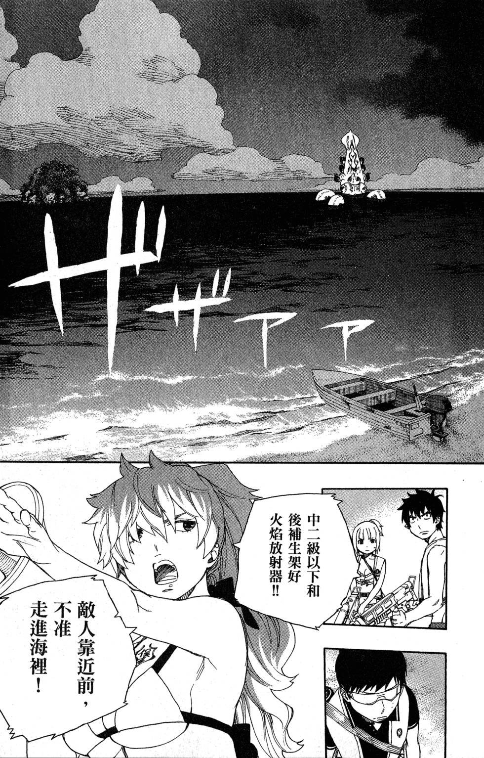 第9卷