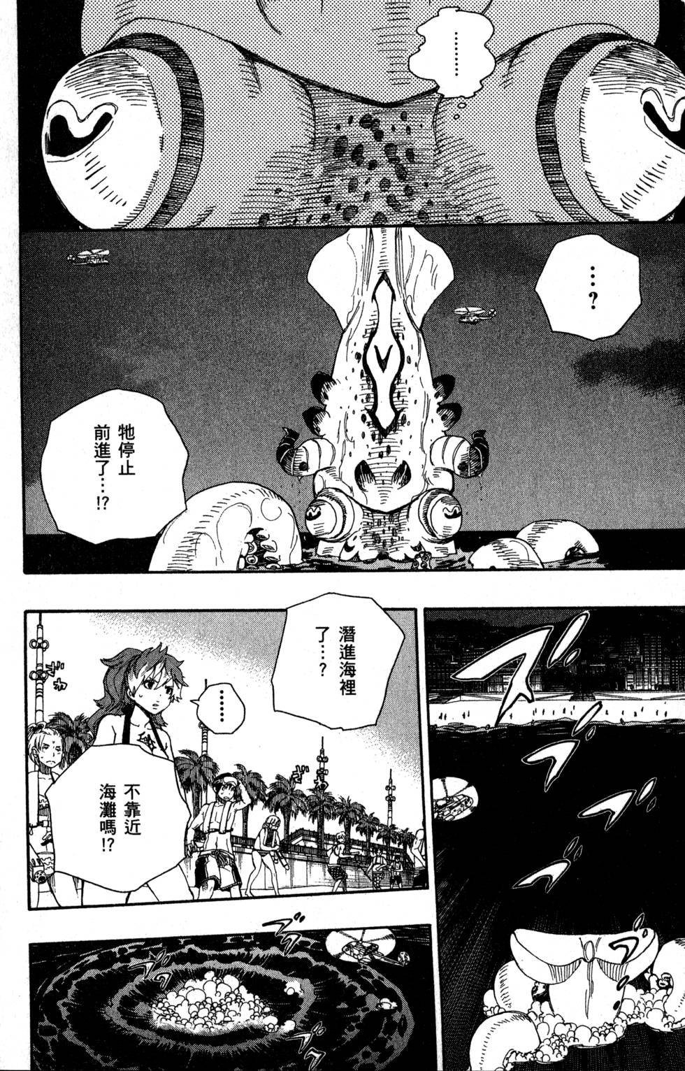 第9卷