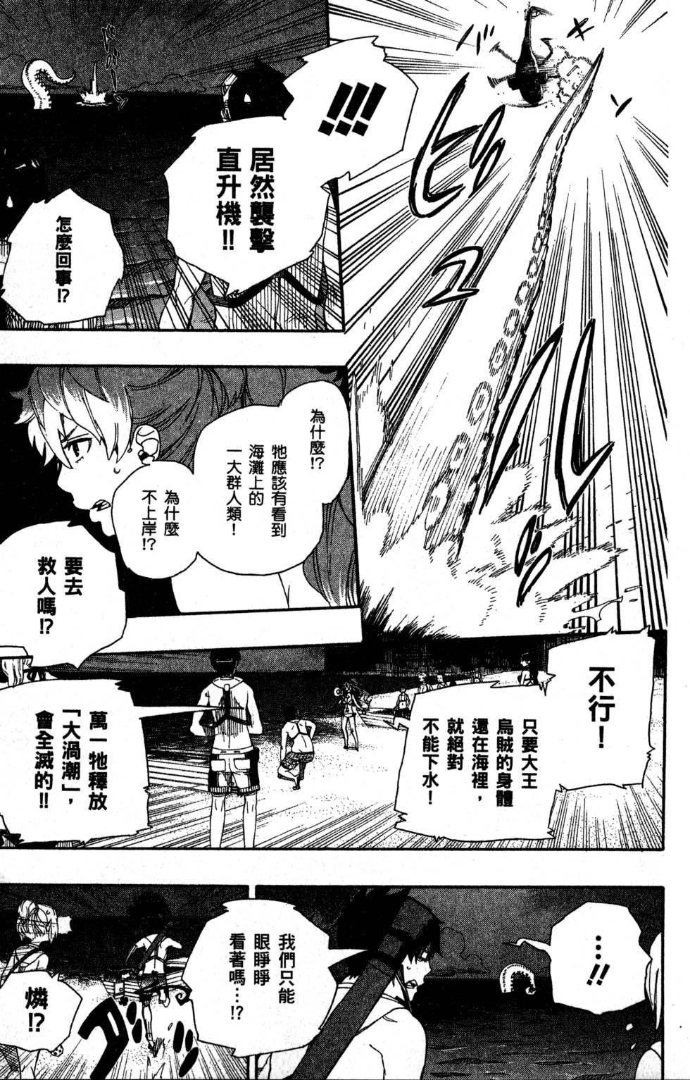 第9卷