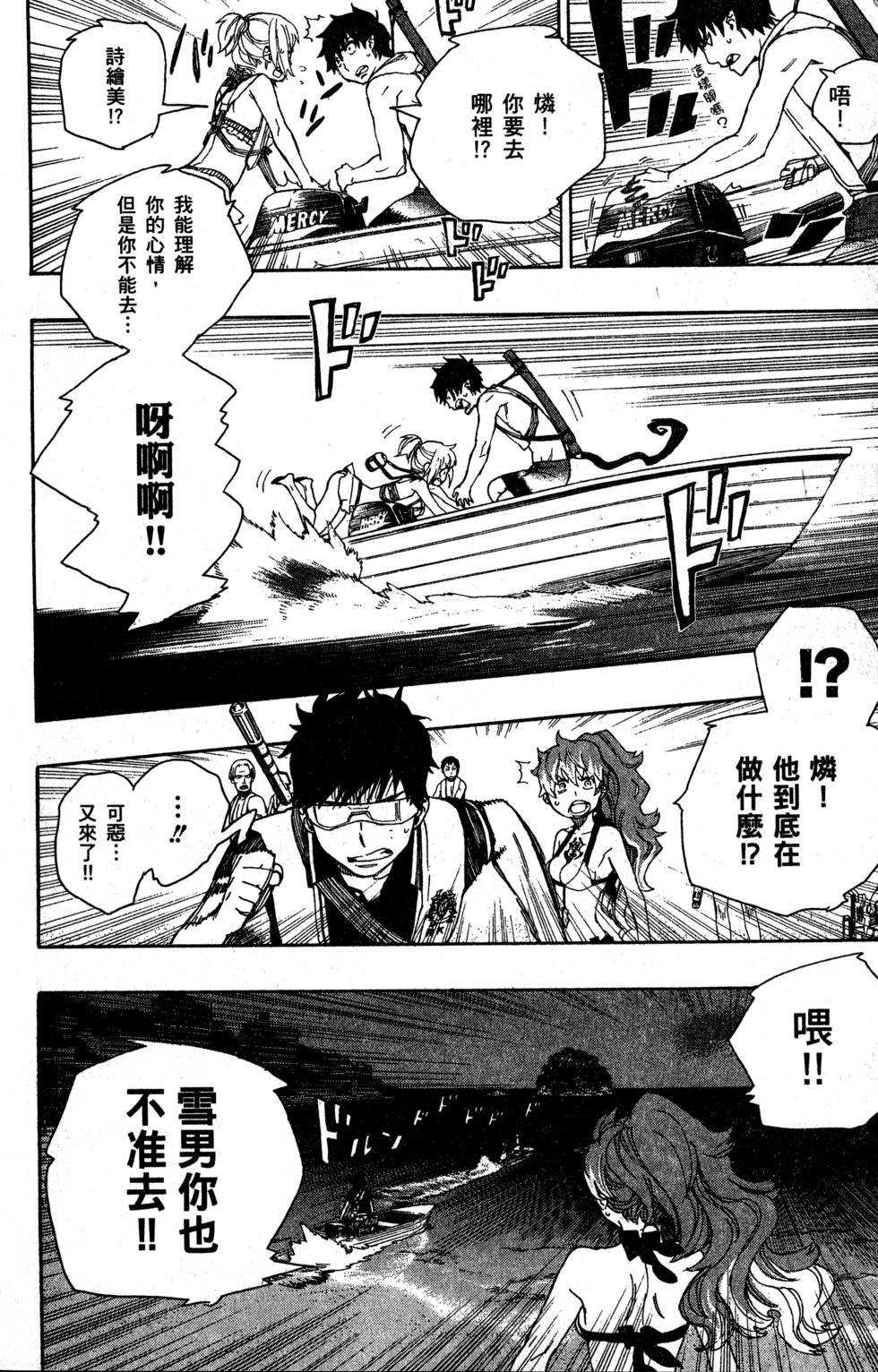 第9卷