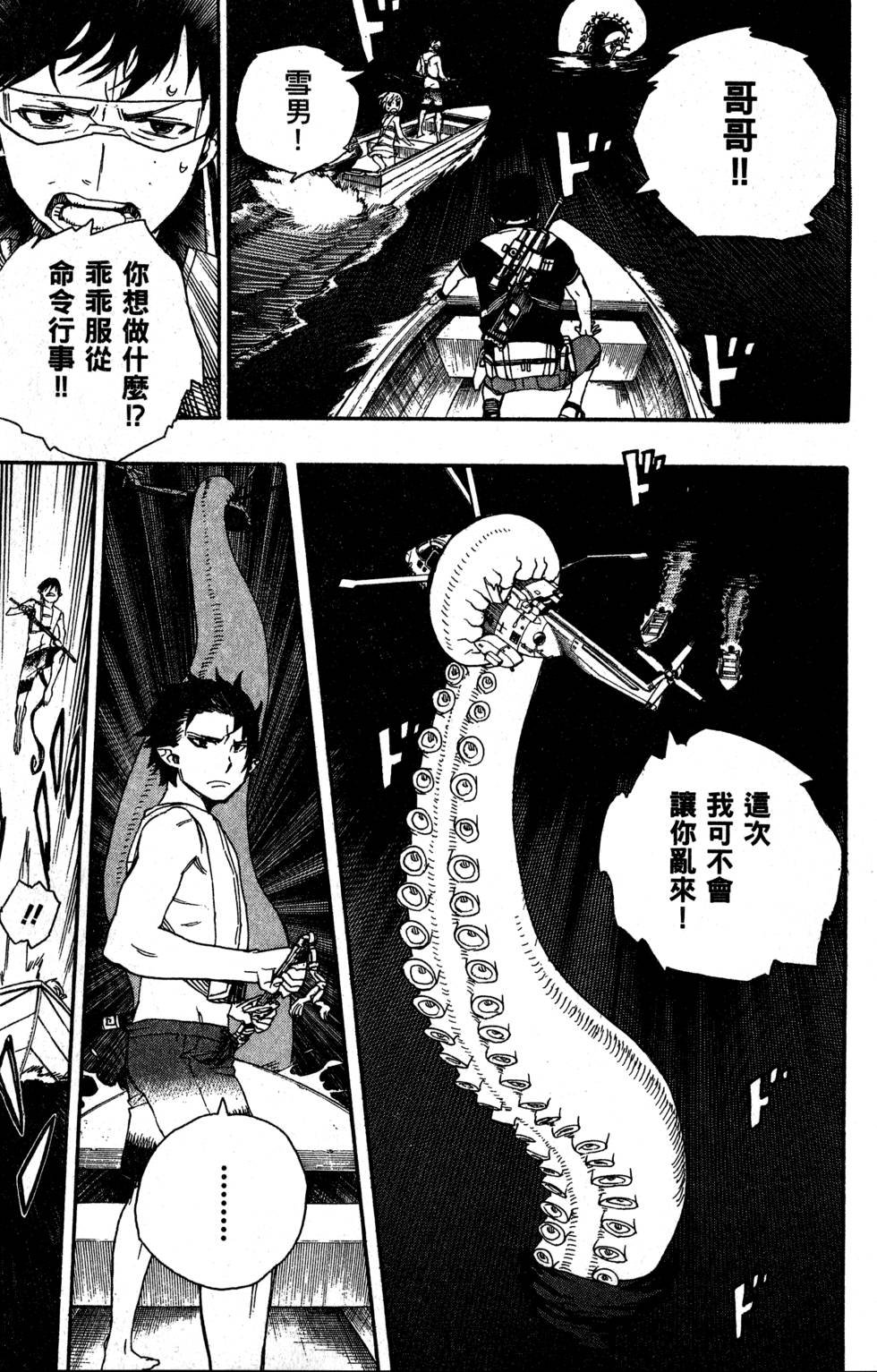 第9卷