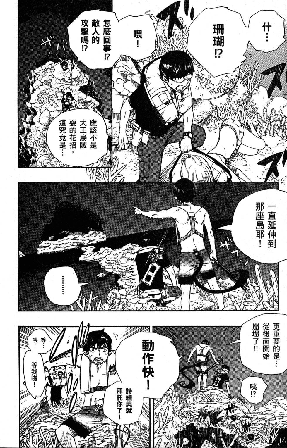 第9卷