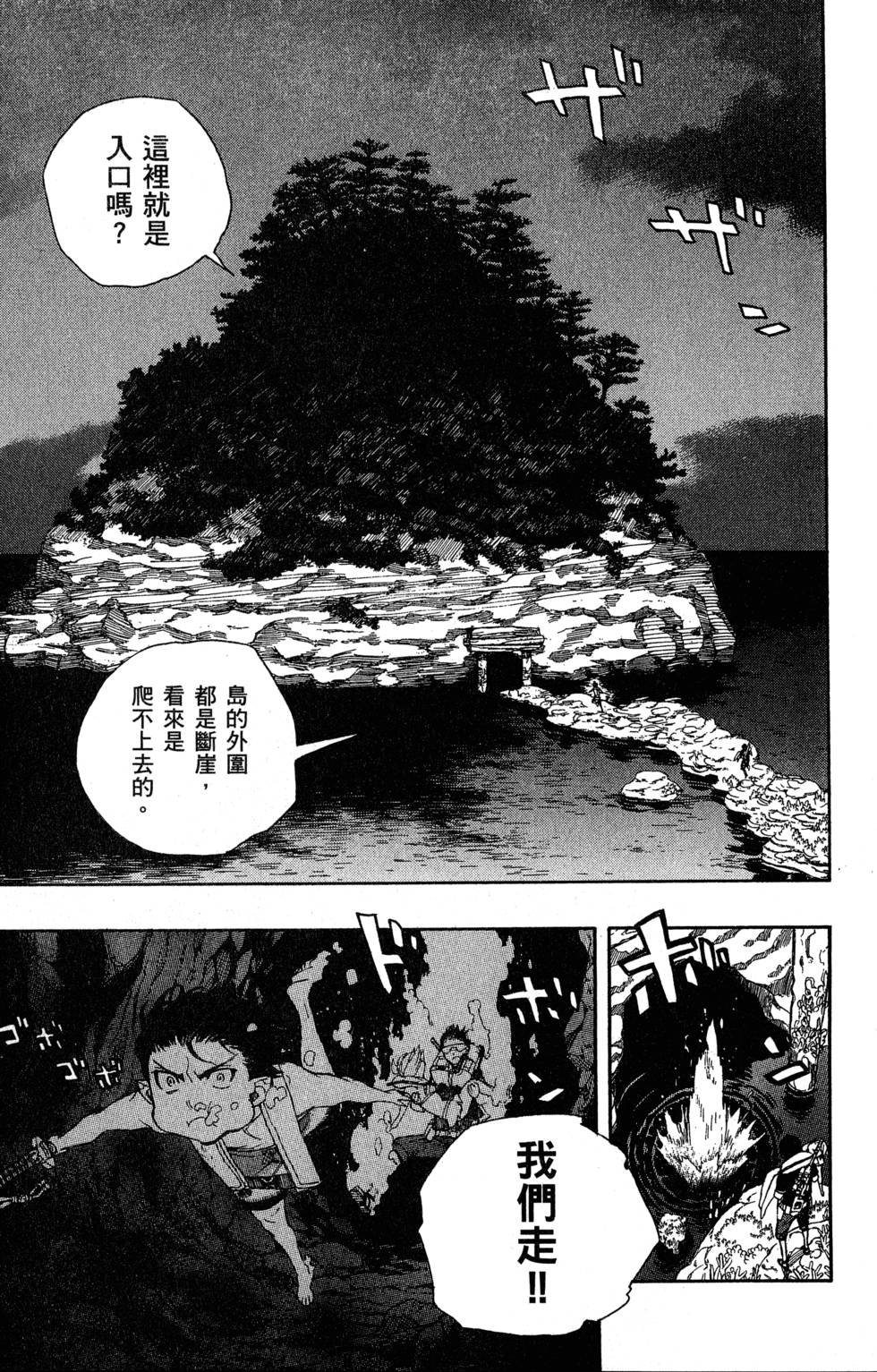 第9卷