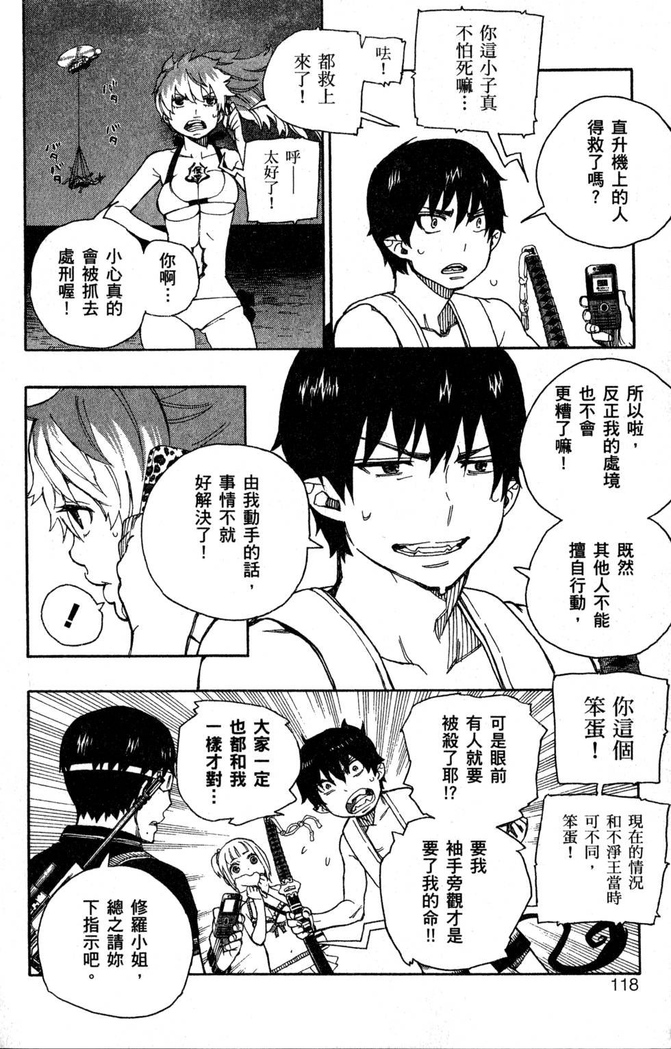 第9卷