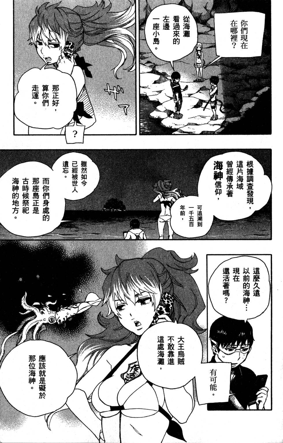 第9卷