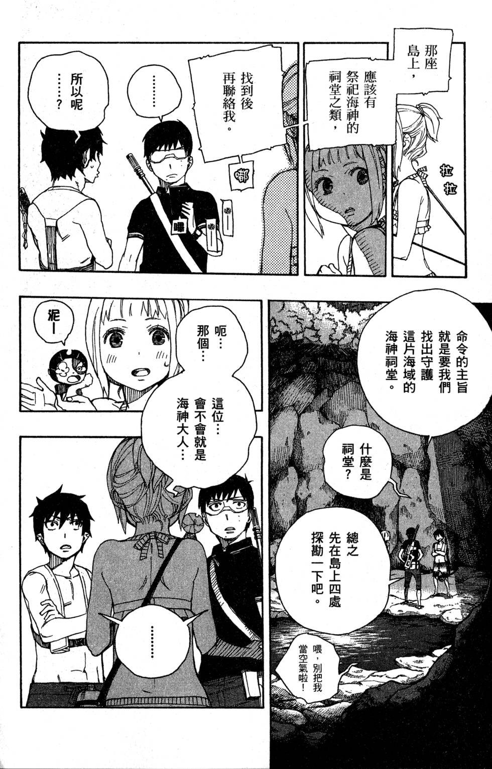 第9卷
