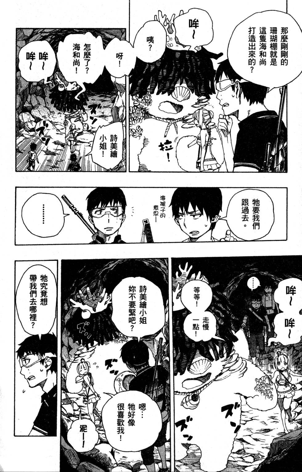 第9卷
