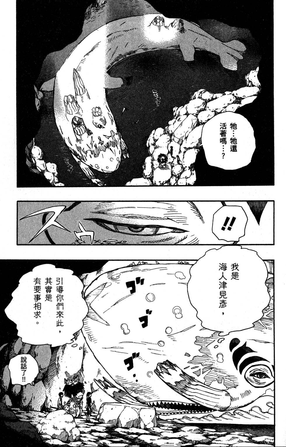 第9卷