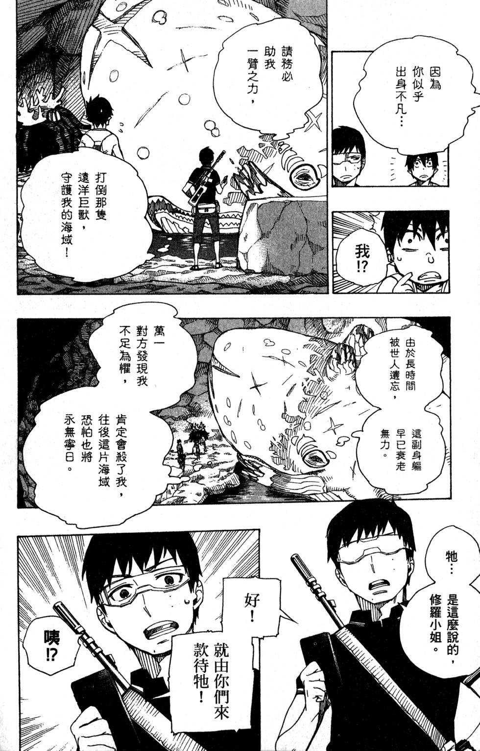 第9卷