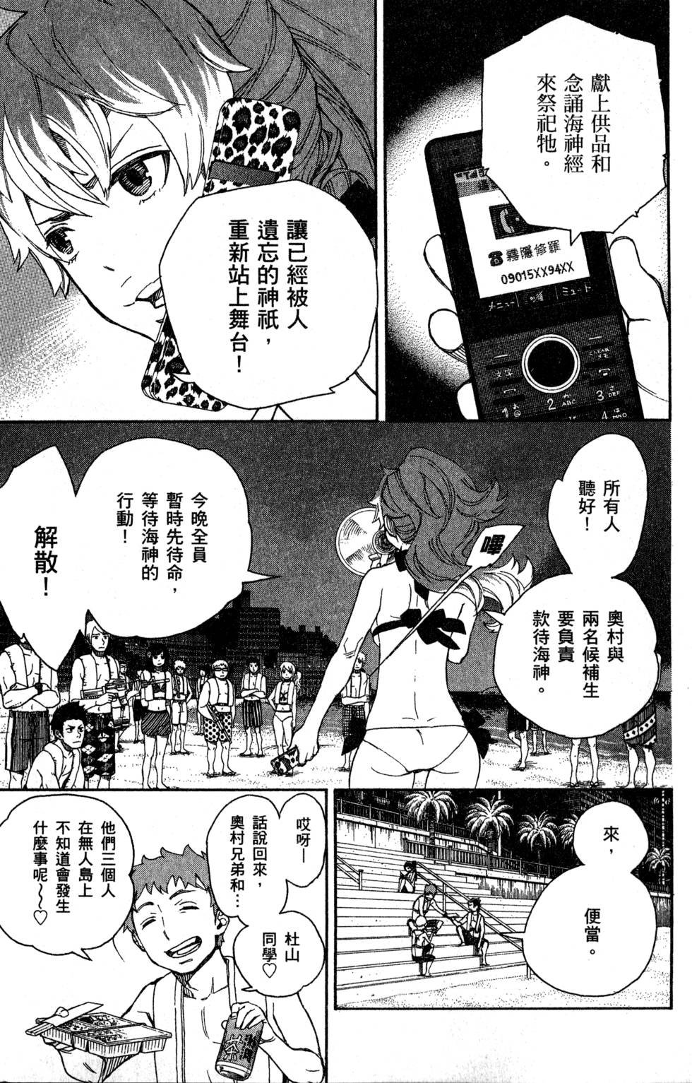 第9卷