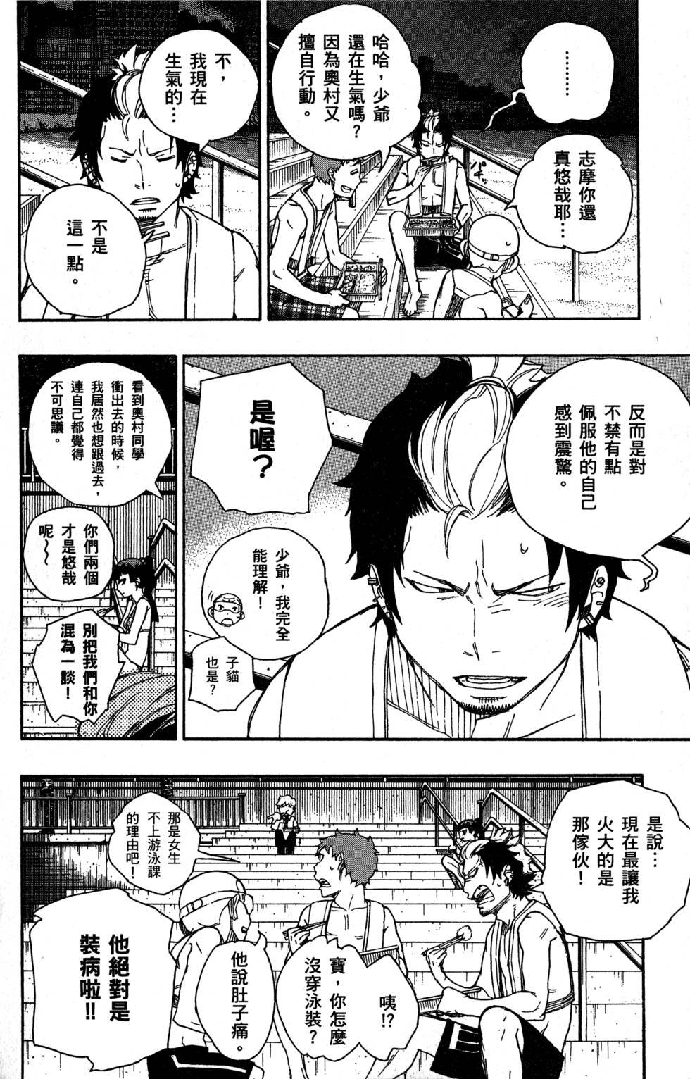 第9卷
