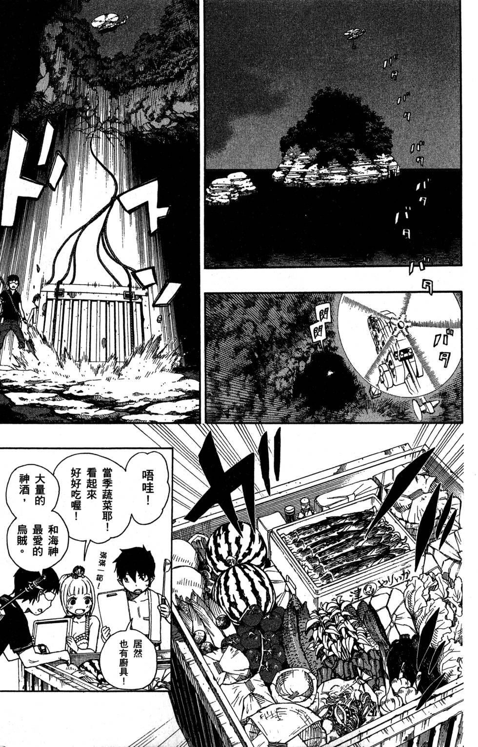 第9卷