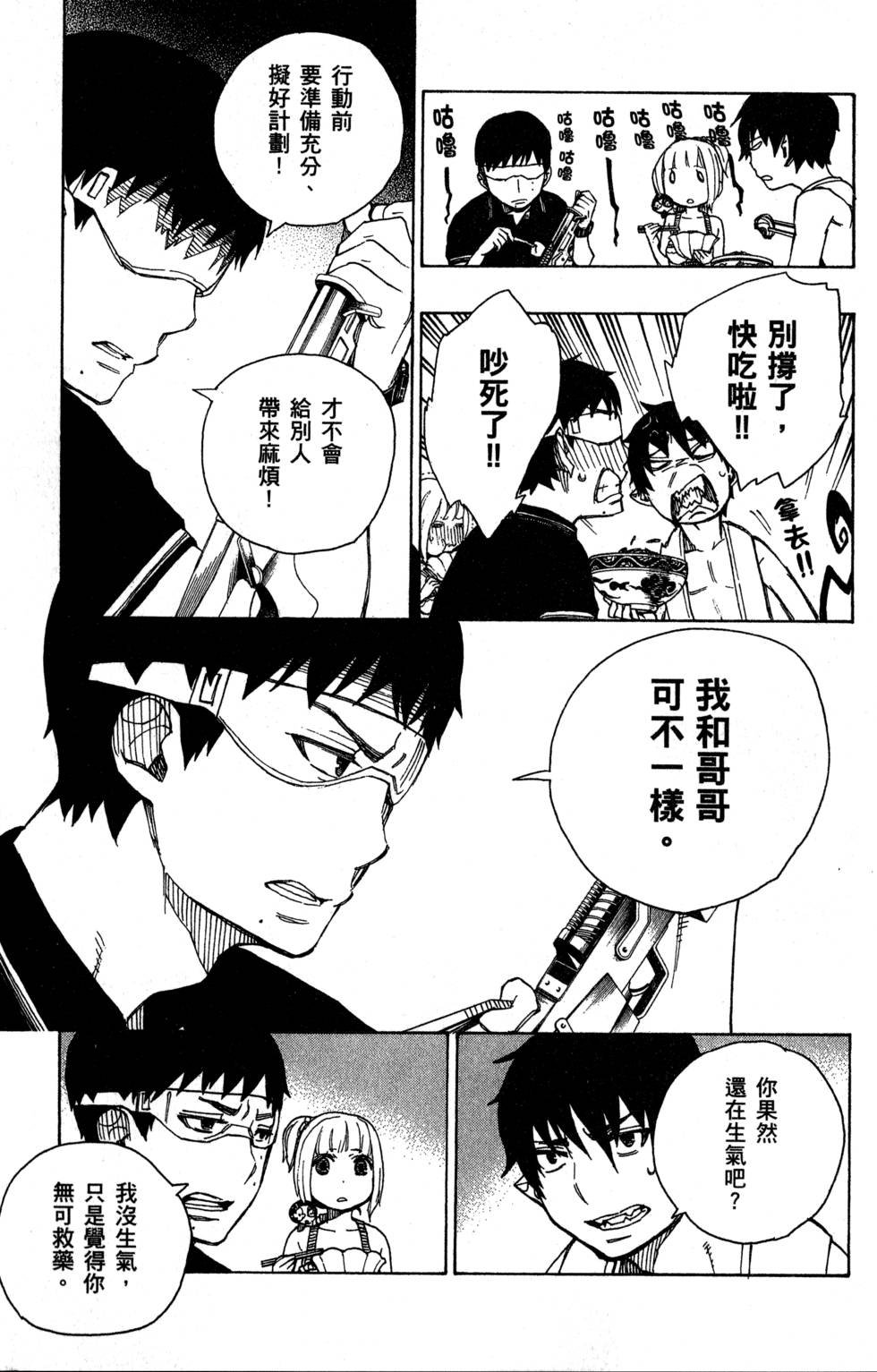 第9卷