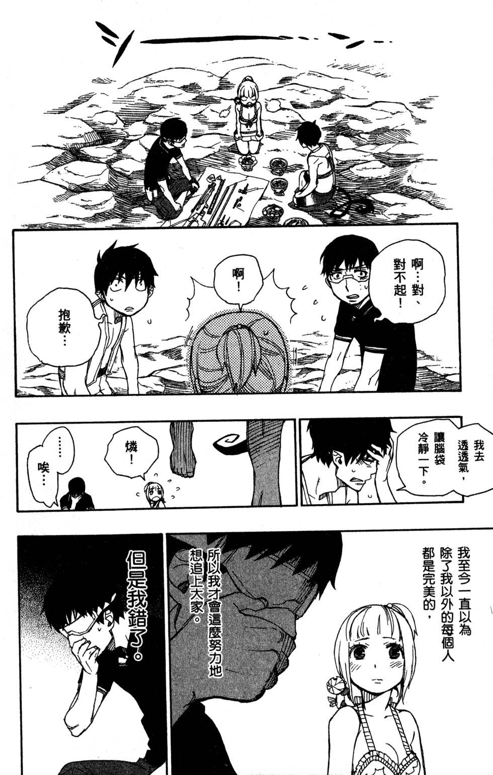 第9卷