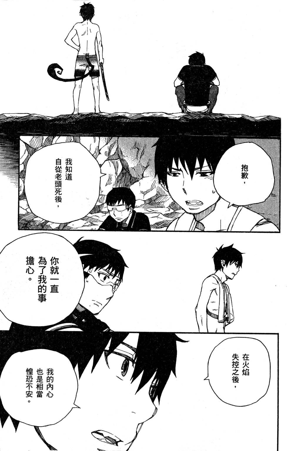 第9卷