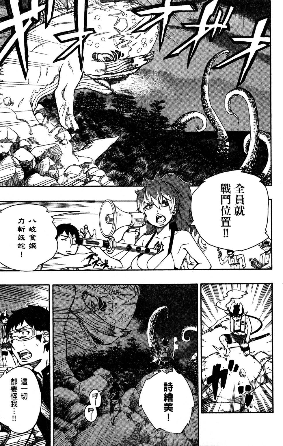 第9卷
