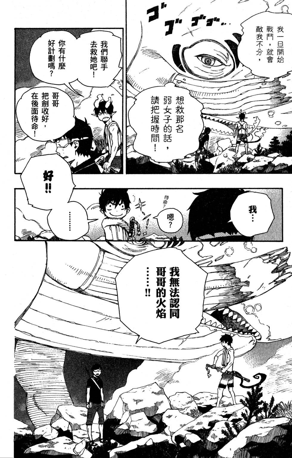 第9卷