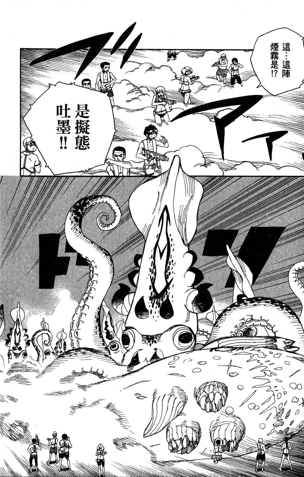 第9卷