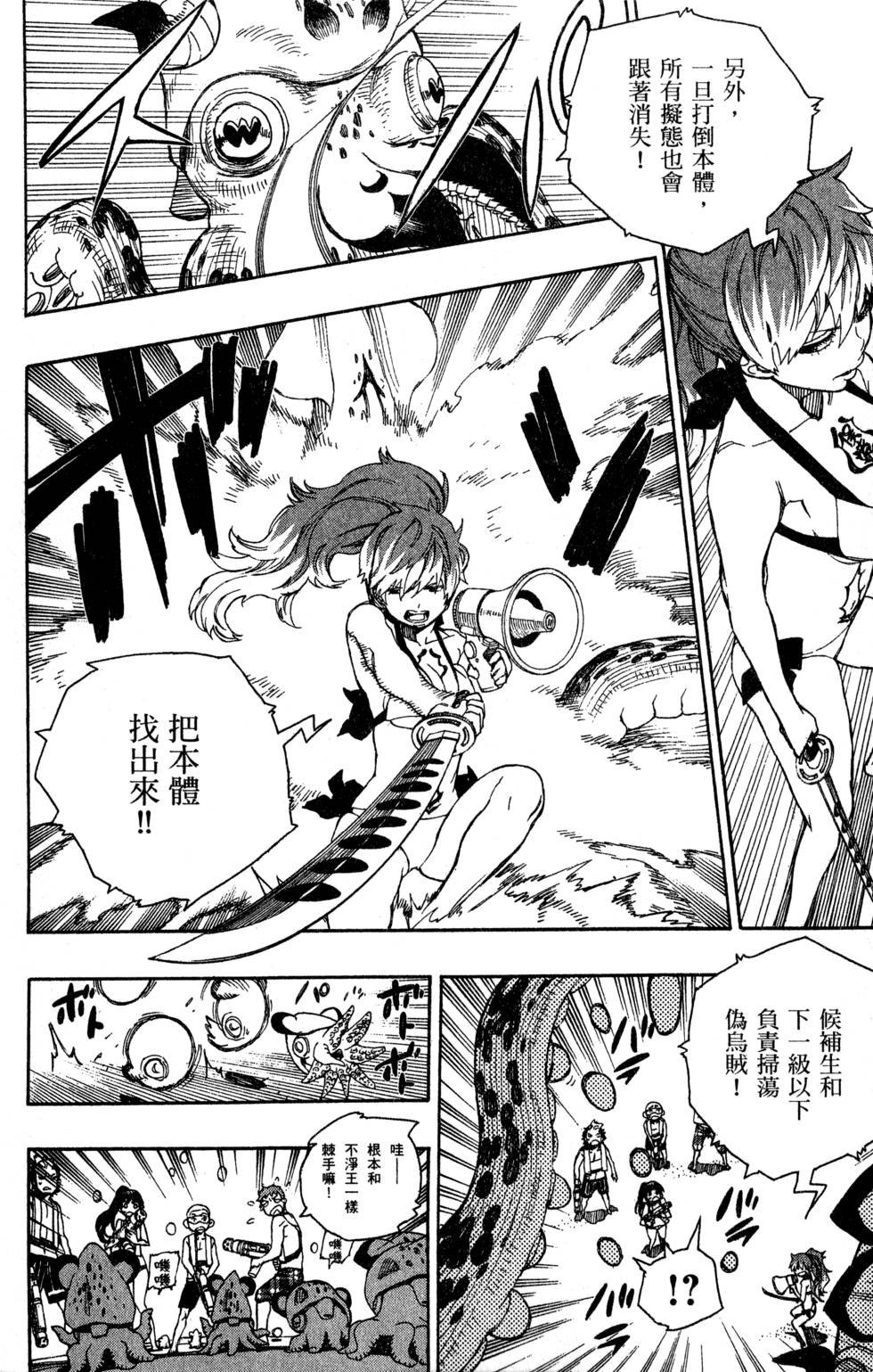 第9卷