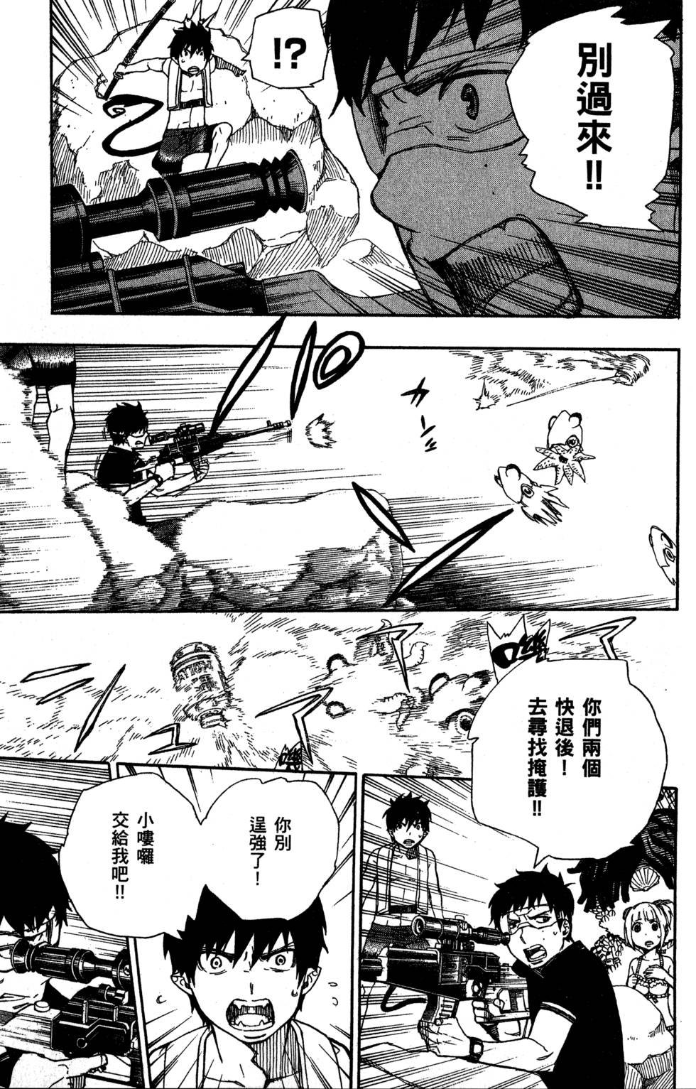 第9卷