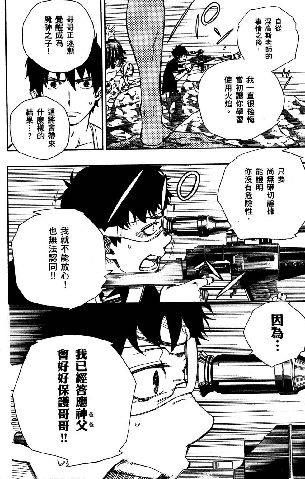 第9卷