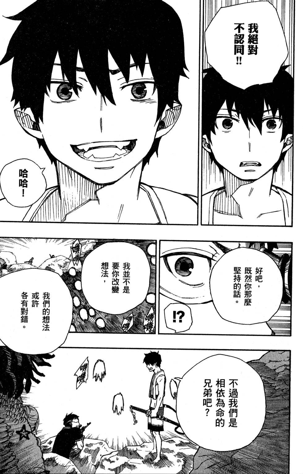 第9卷