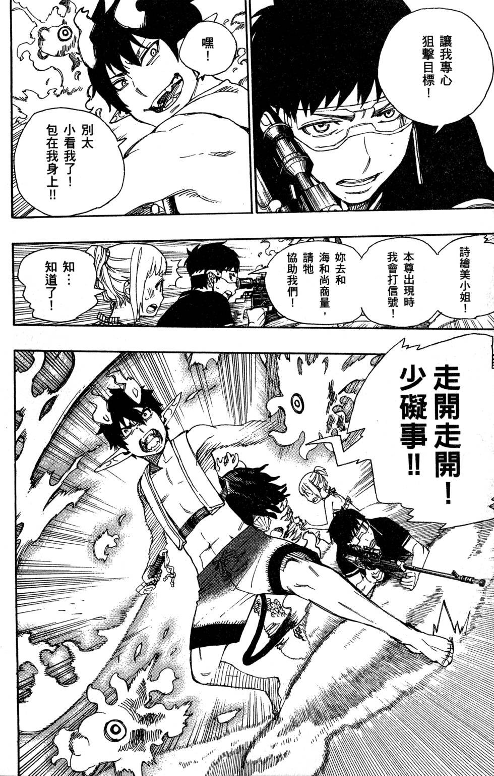 第9卷