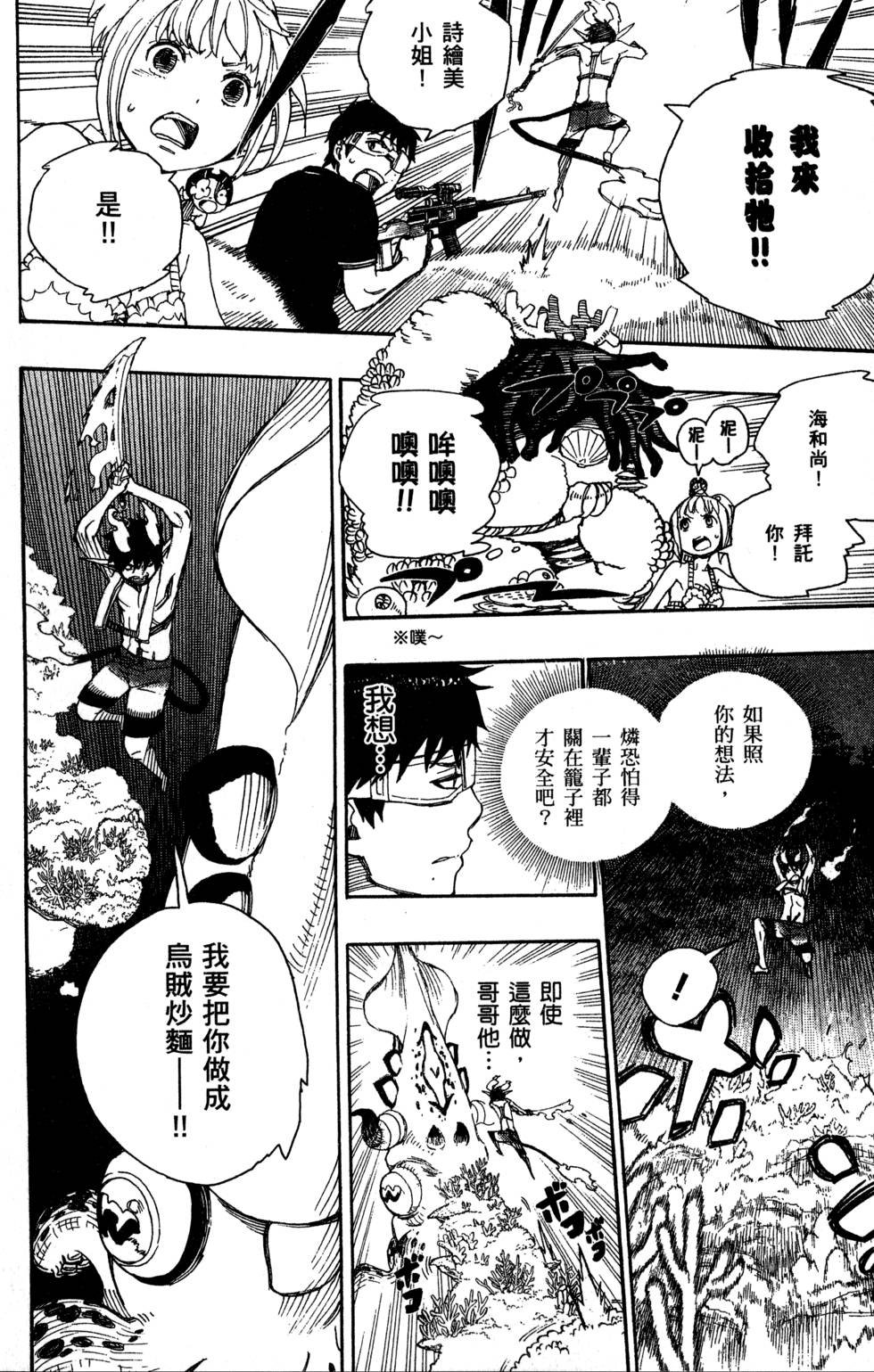 第9卷