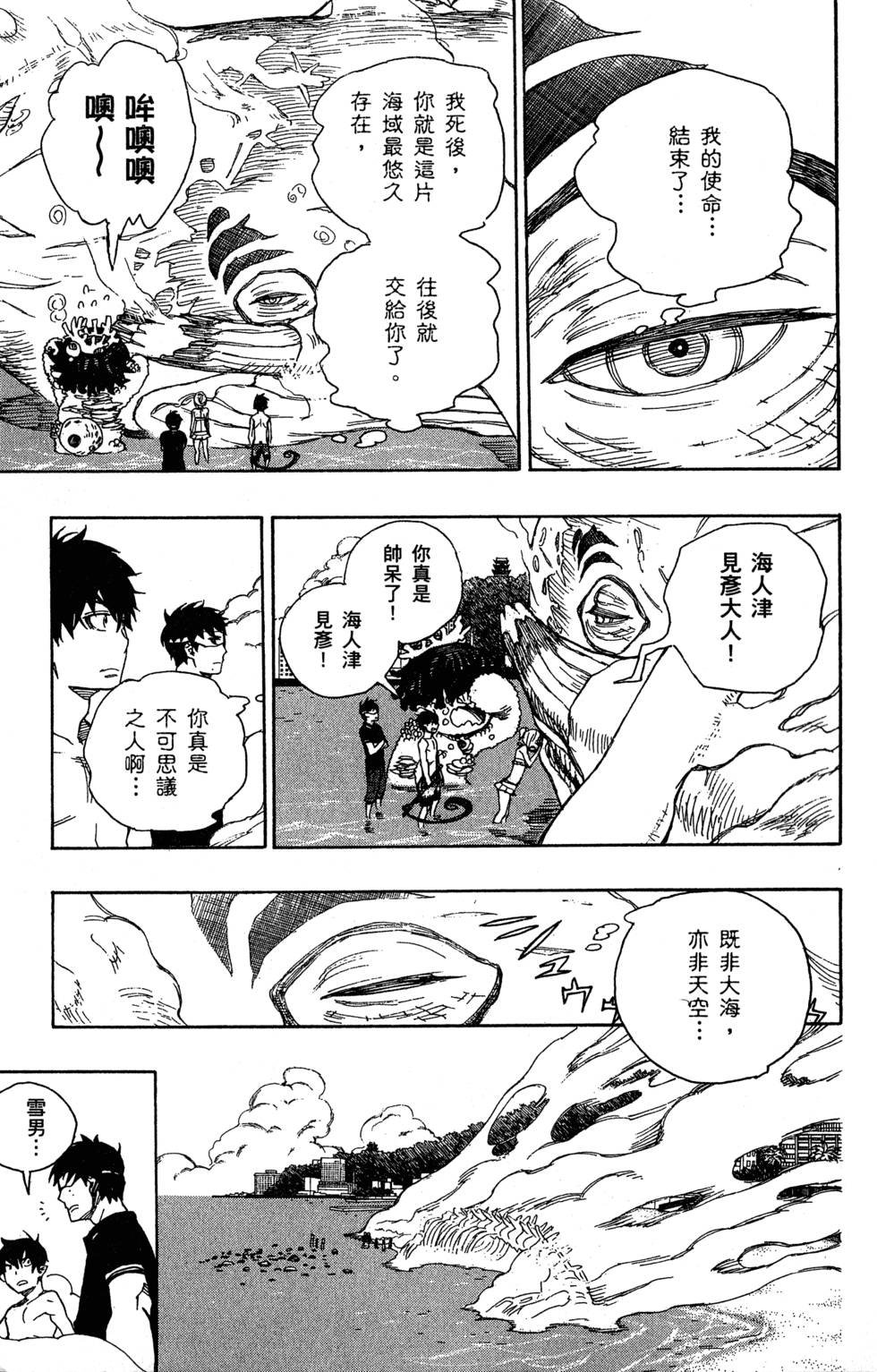 第9卷