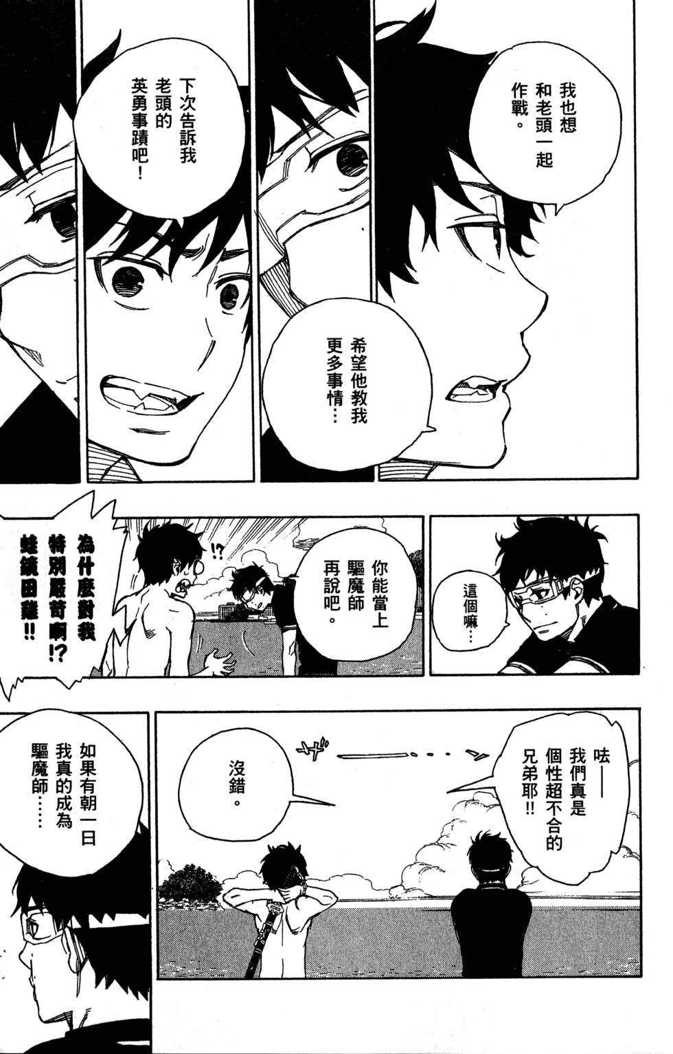 第9卷
