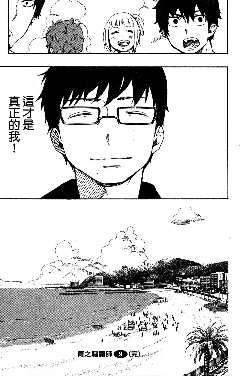 第9卷