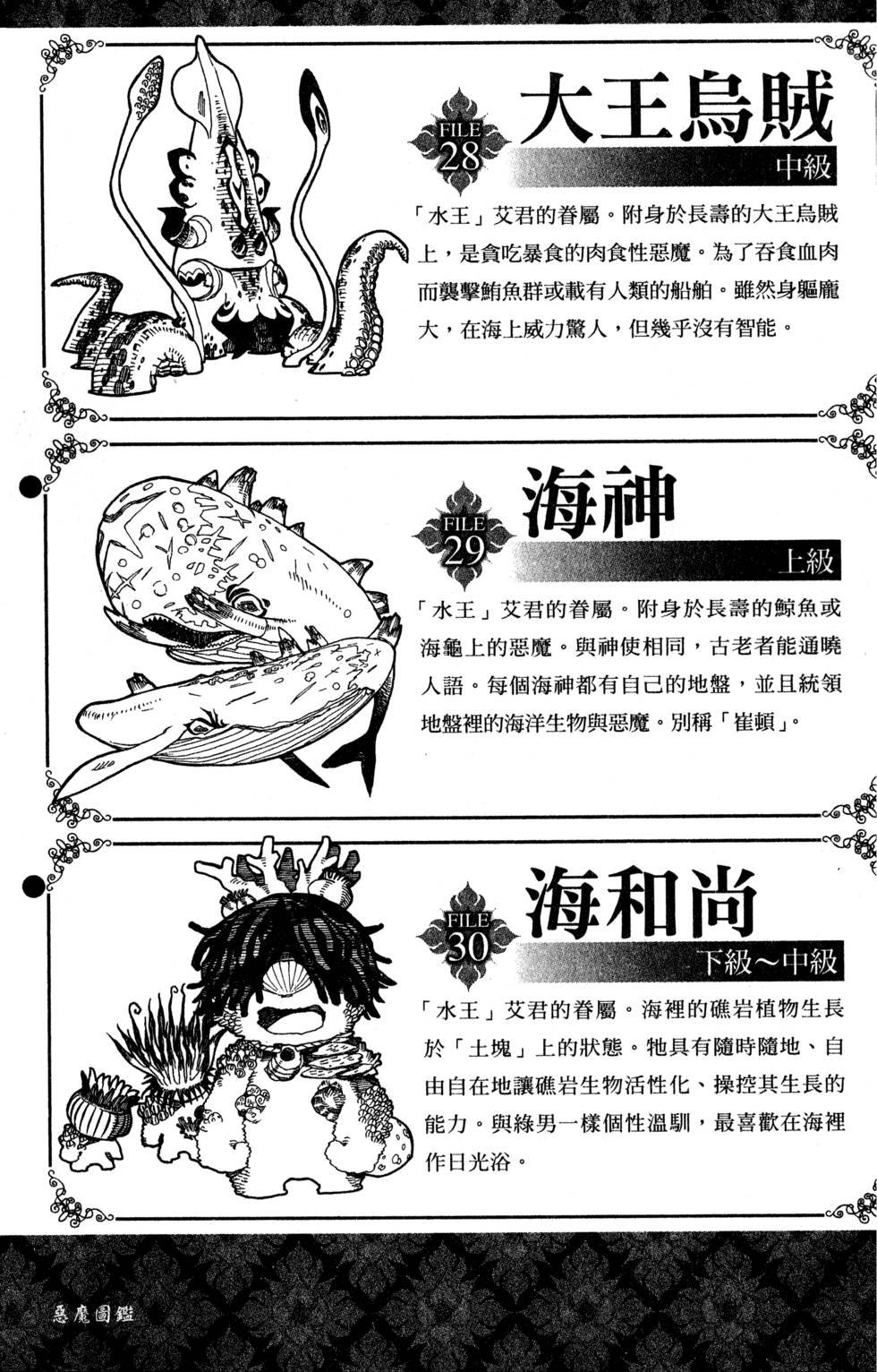 第9卷