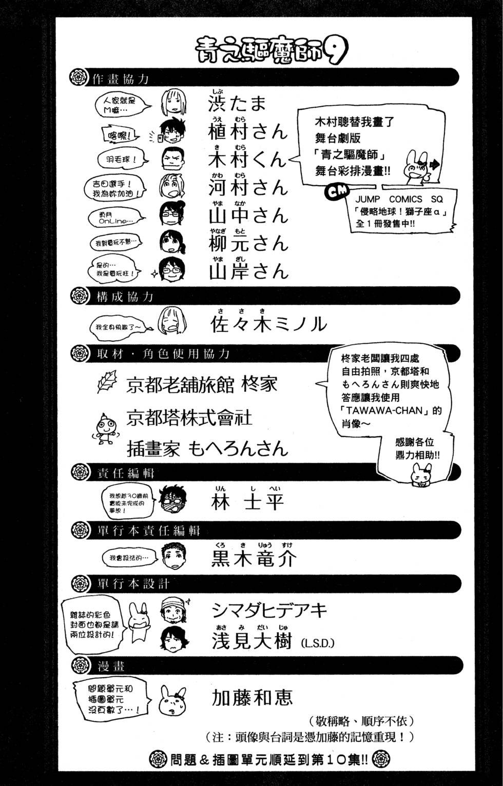 第9卷