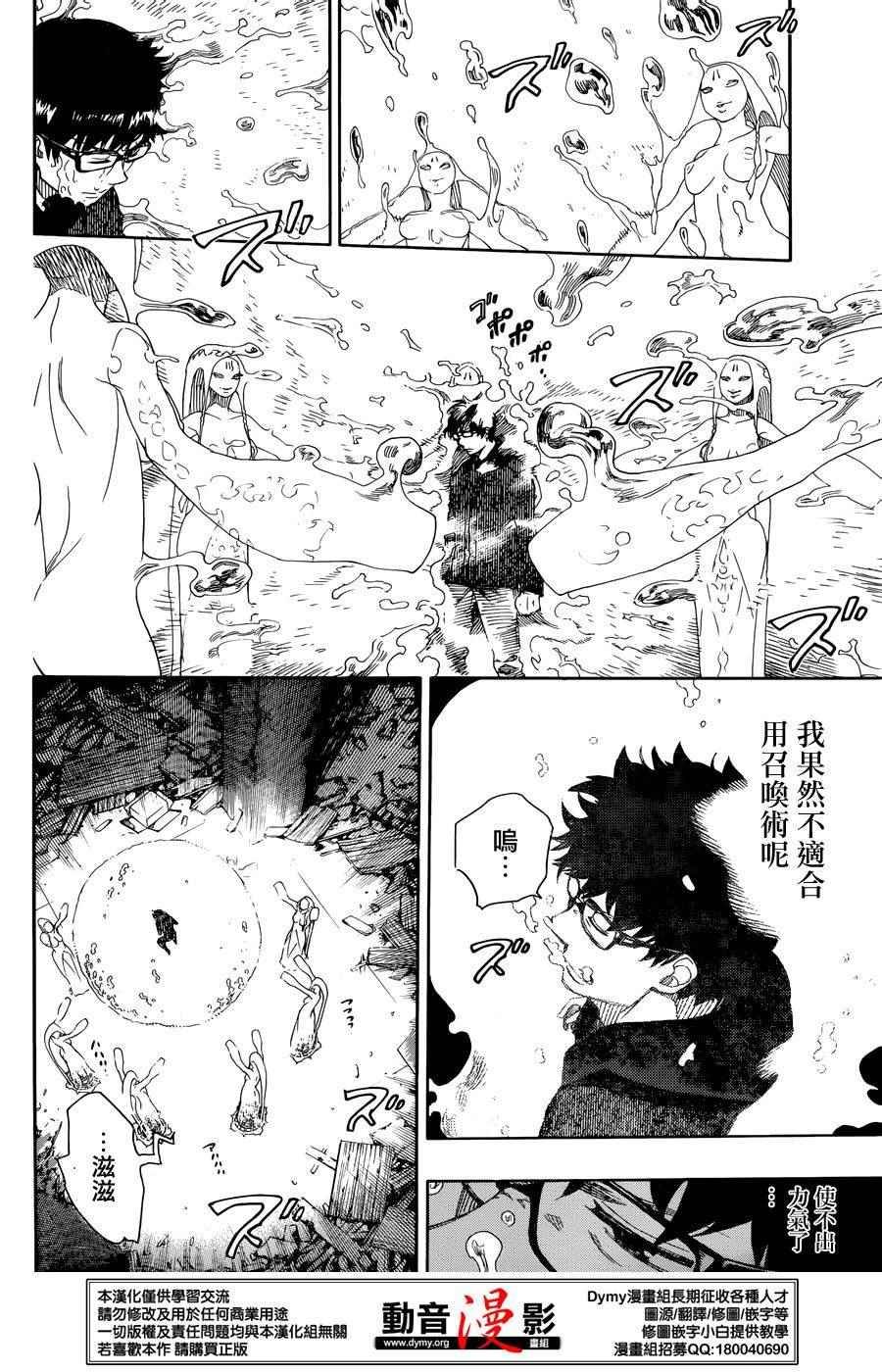 第71话