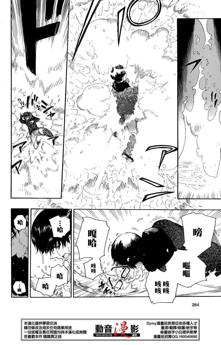 第71话
