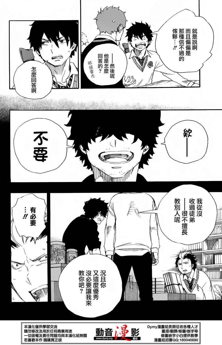 第71话