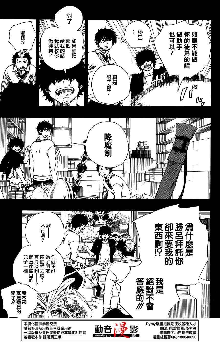 第71话