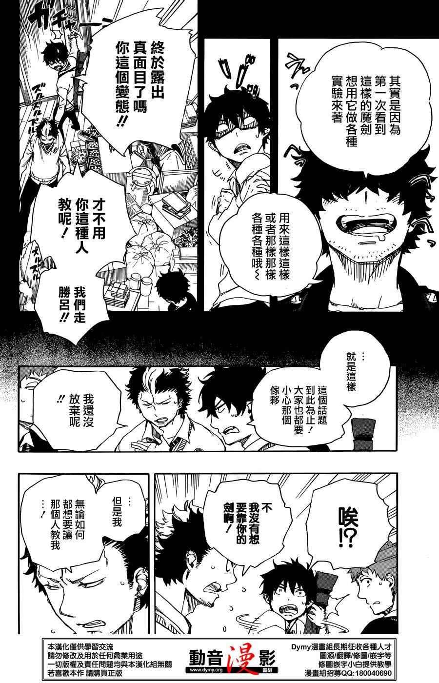 第71话