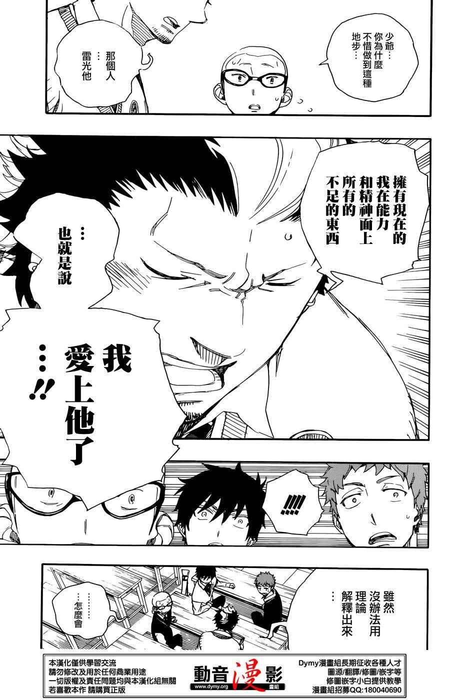 第71话