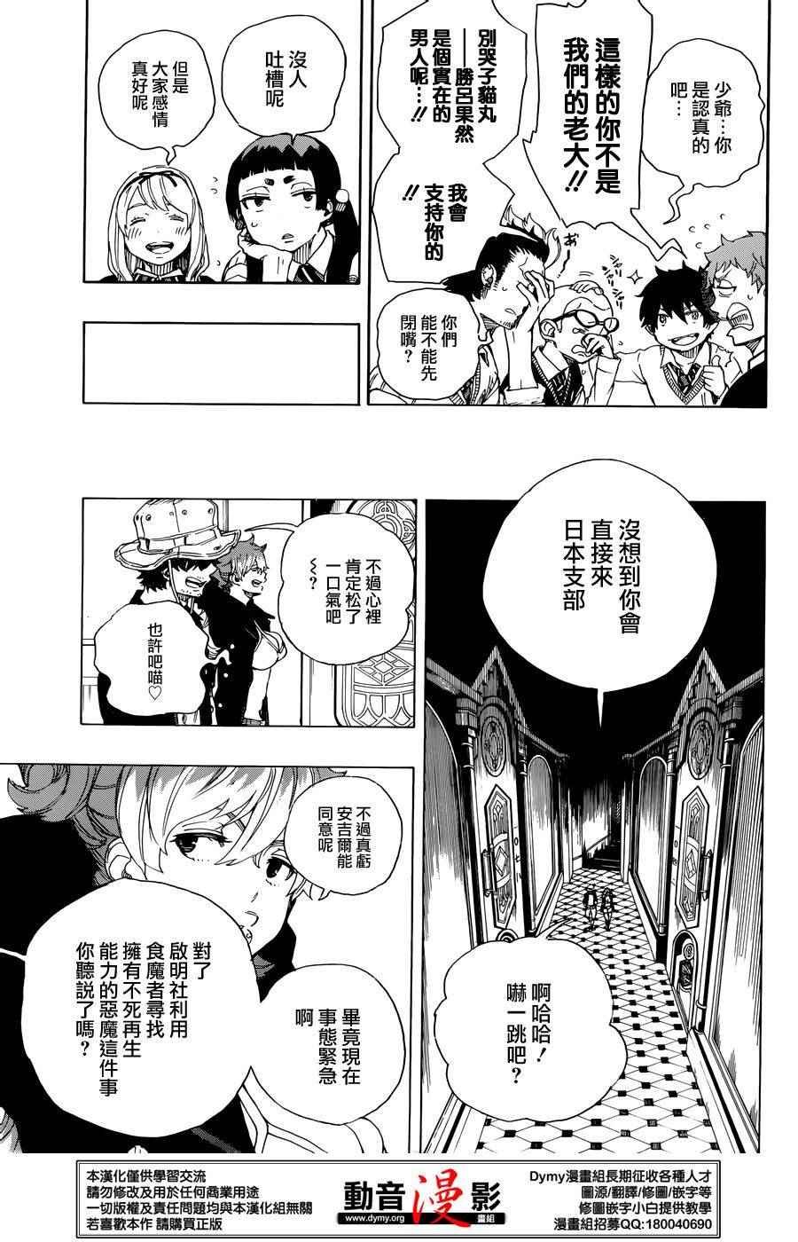 第71话