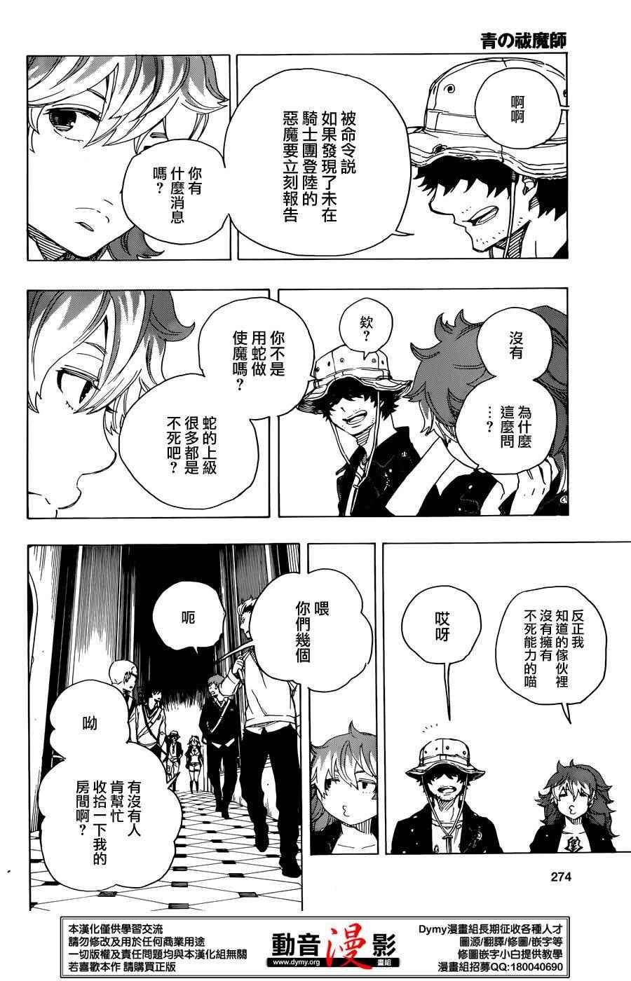 第71话