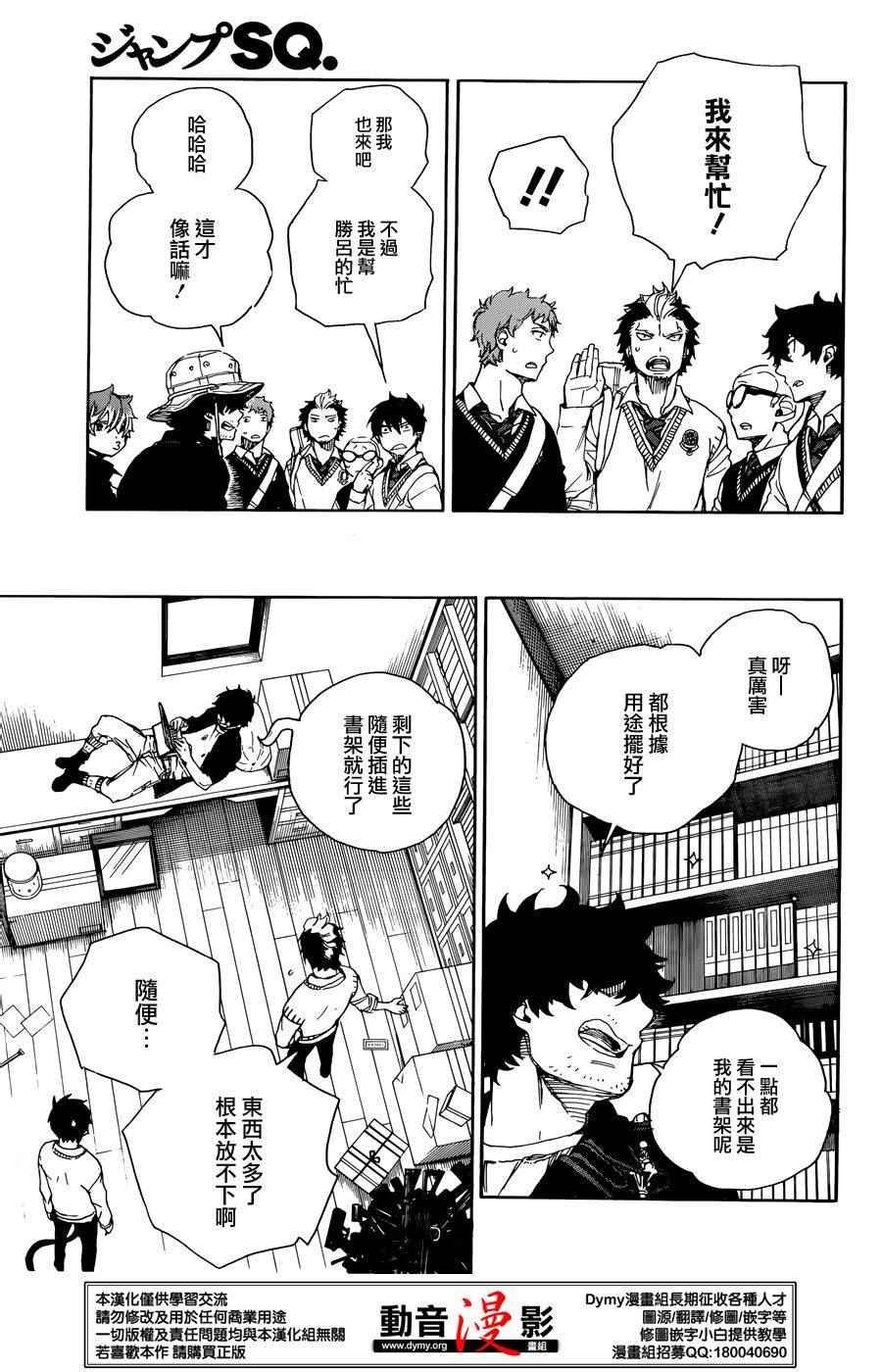 第71话