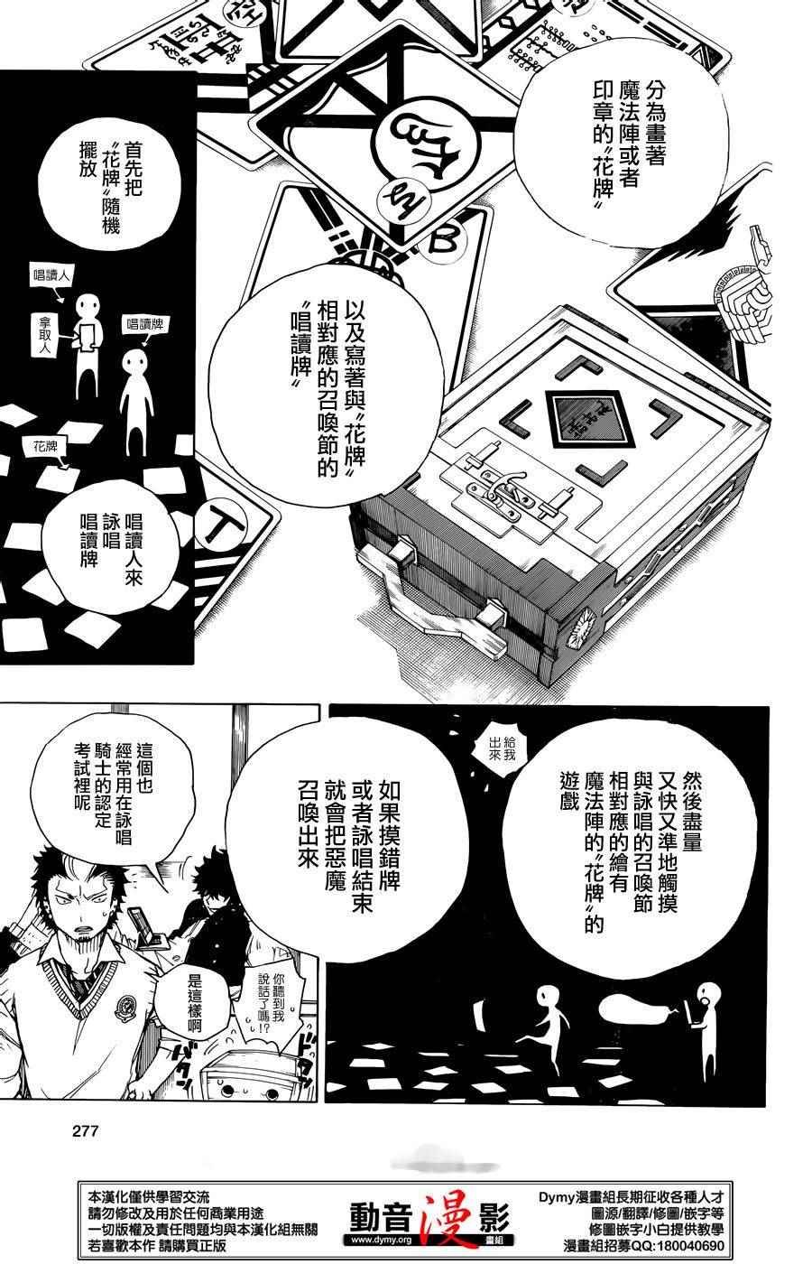 第71话