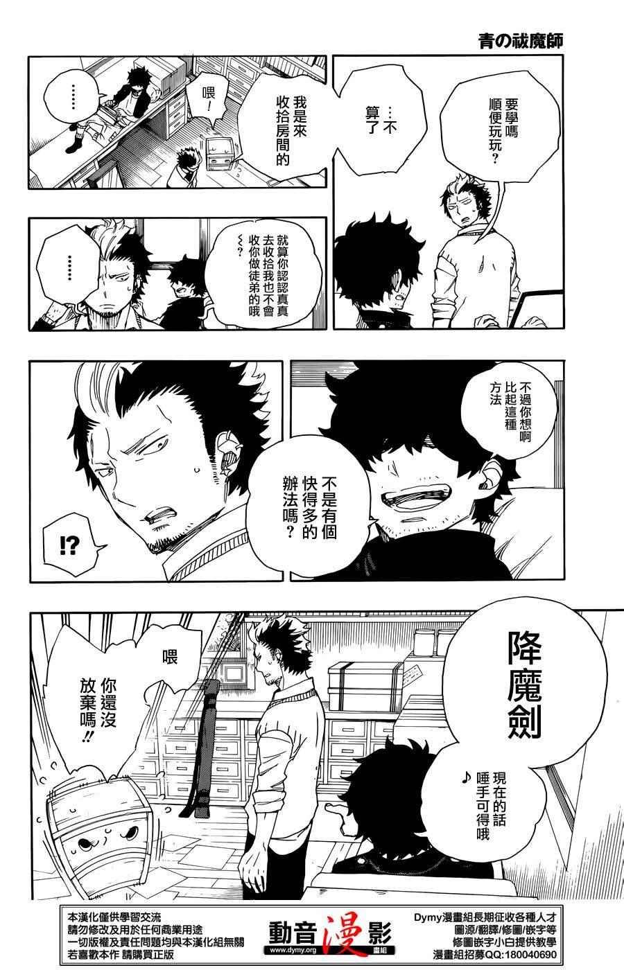 第71话