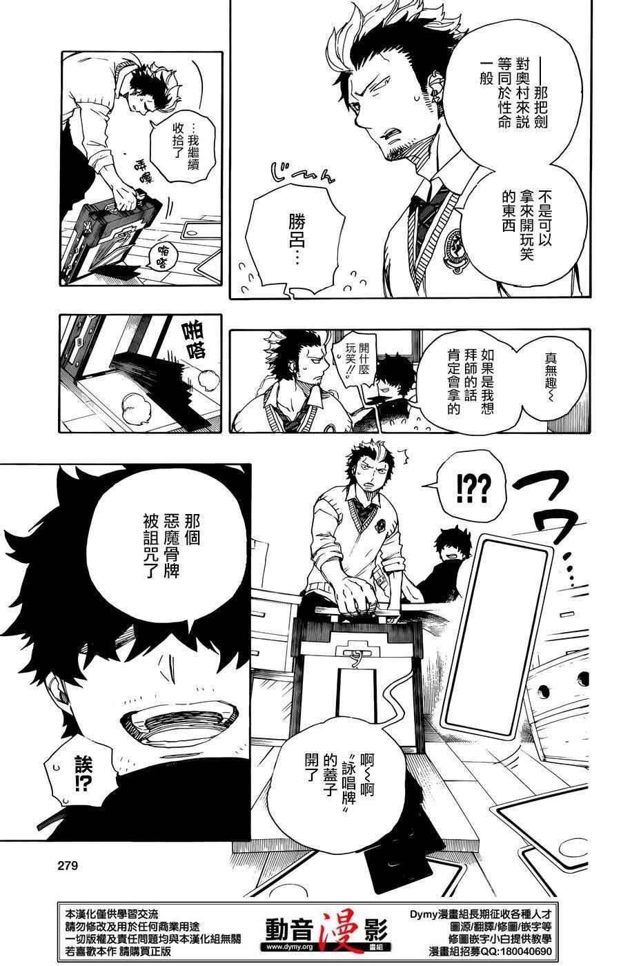 第71话