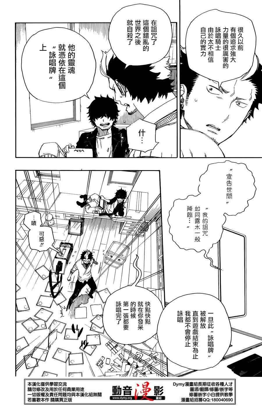 第71话