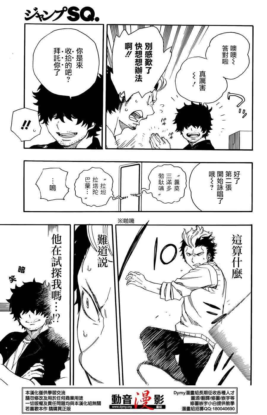 第71话