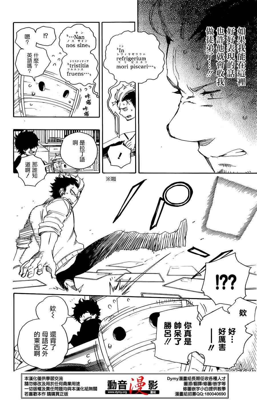 第71话